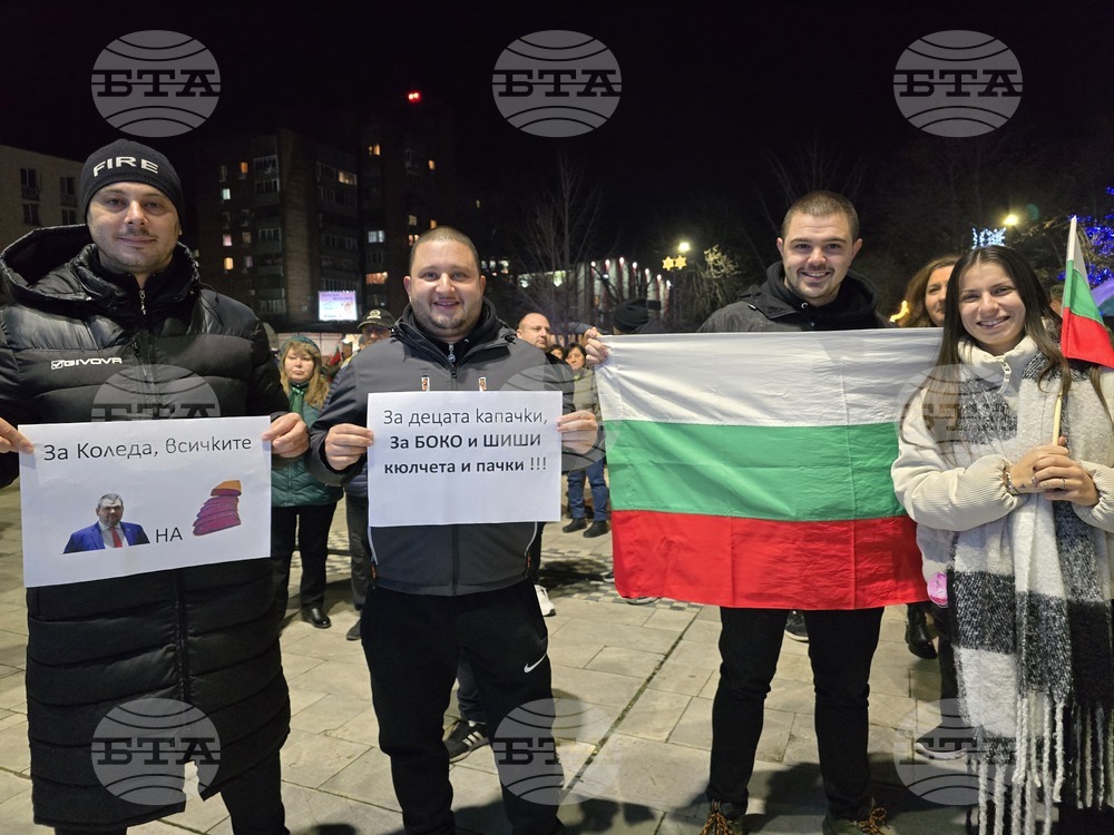 Свищов- граждански протест- площад „Алеко“