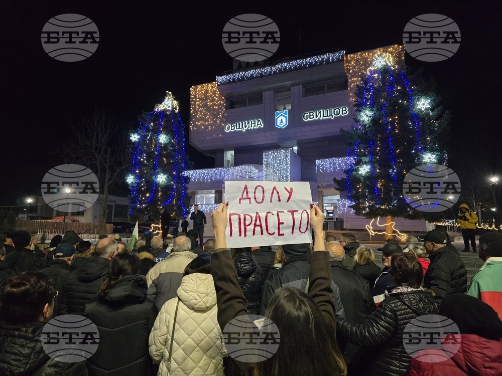 Свищов- граждански протест- площад „Алеко“