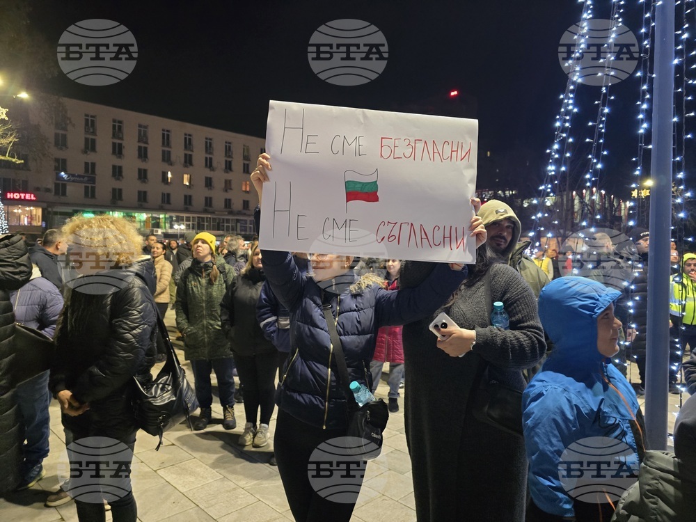 Свищов- граждански протест- площад „Алеко“