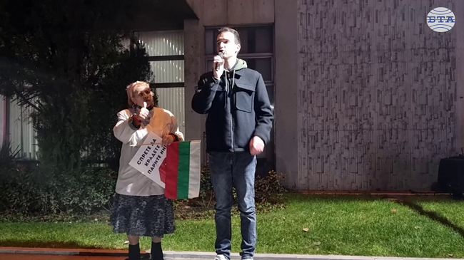 Множество граждани се събраха в центъра на Пазарджик с искане за оставка на правителството