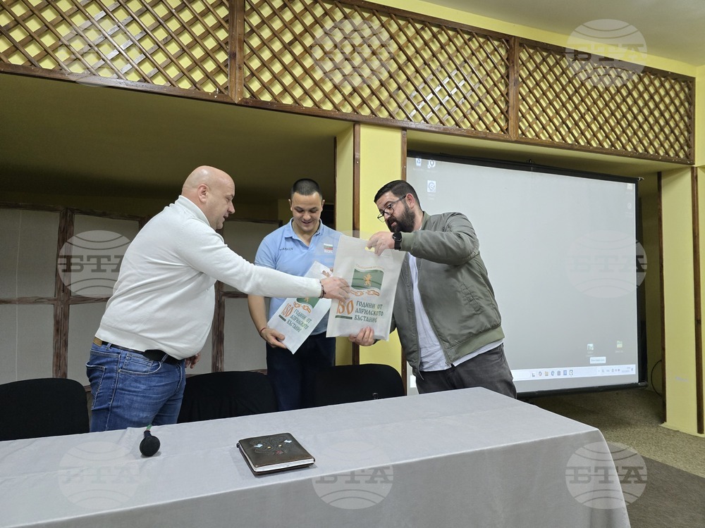 Панагюрище - документален филм