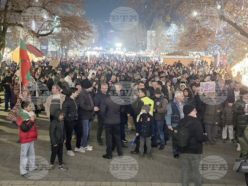 Плевен - протест срещу правителството
