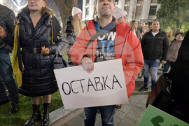 Плевен - протест срещу правителството