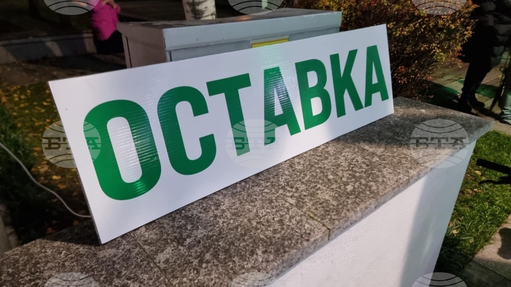 Силистра - протест срещу правителството