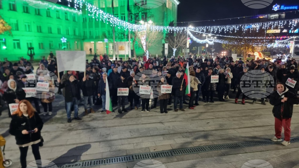 Силистра - протест срещу правителството