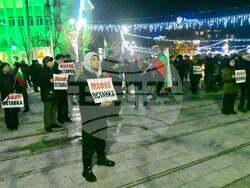 Силистра - протест срещу правителството