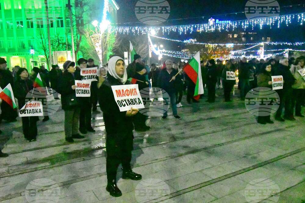 Силистра - протест срещу правителството