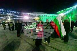 Силистра - протест срещу правителството
