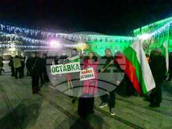 Силистра - протест срещу правителството