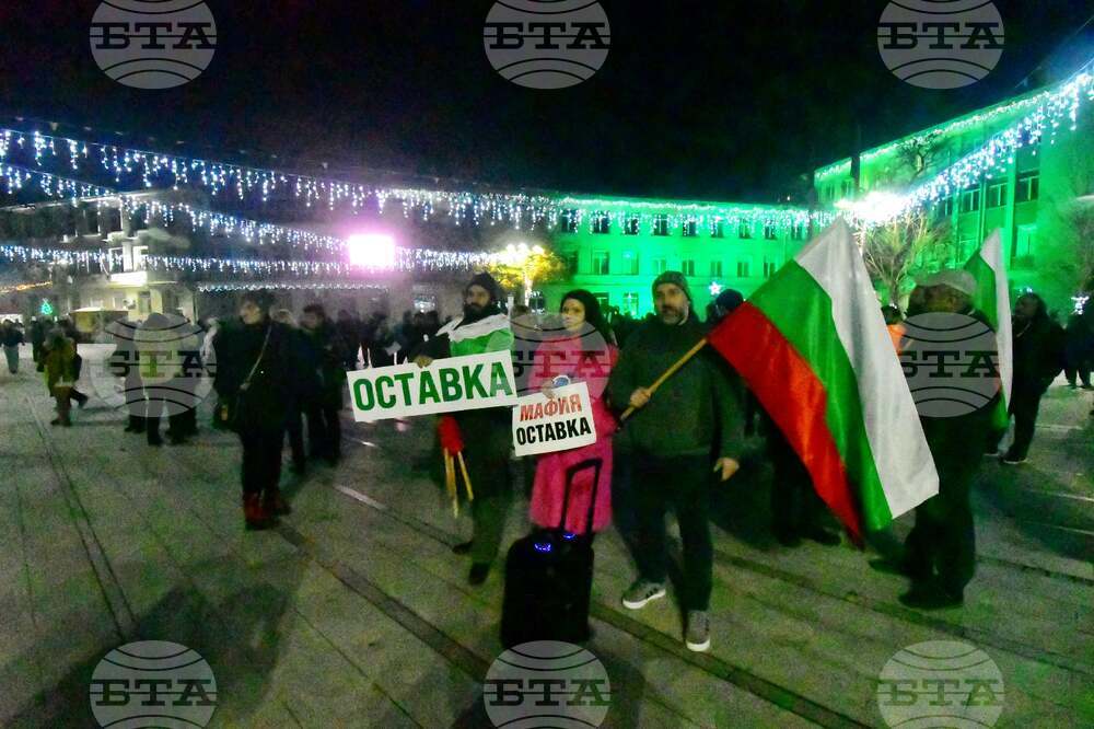 Силистра - протест срещу правителството