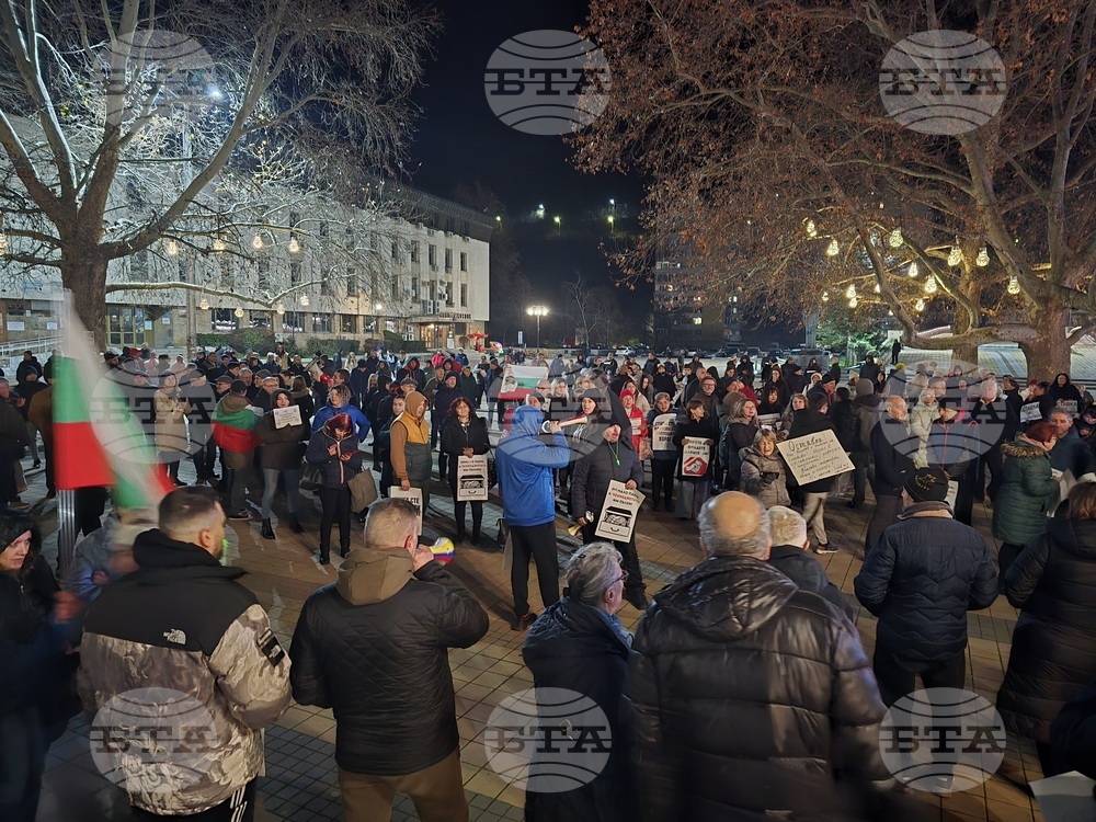 Ловеч - протест с искане за оставка на правителството