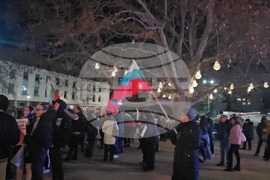 Ловеч - протест с искане за оставка на правителството