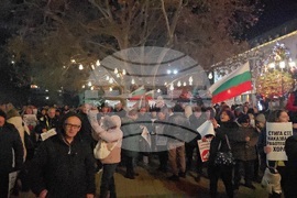 Ловеч - протест с искане за оставка на правителството