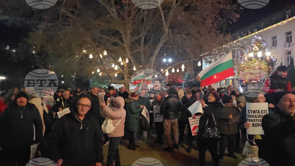 Ловеч - протест с искане за оставка на правителството