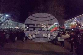 Ловеч - протест с искане за оставка на правителството