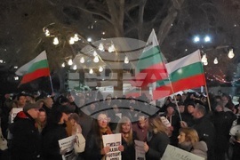 Ловеч - протест с искане за оставка на правителството