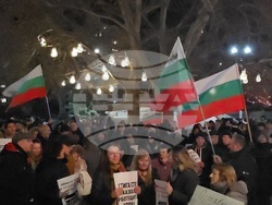 Ловеч - протест с искане за оставка на правителството