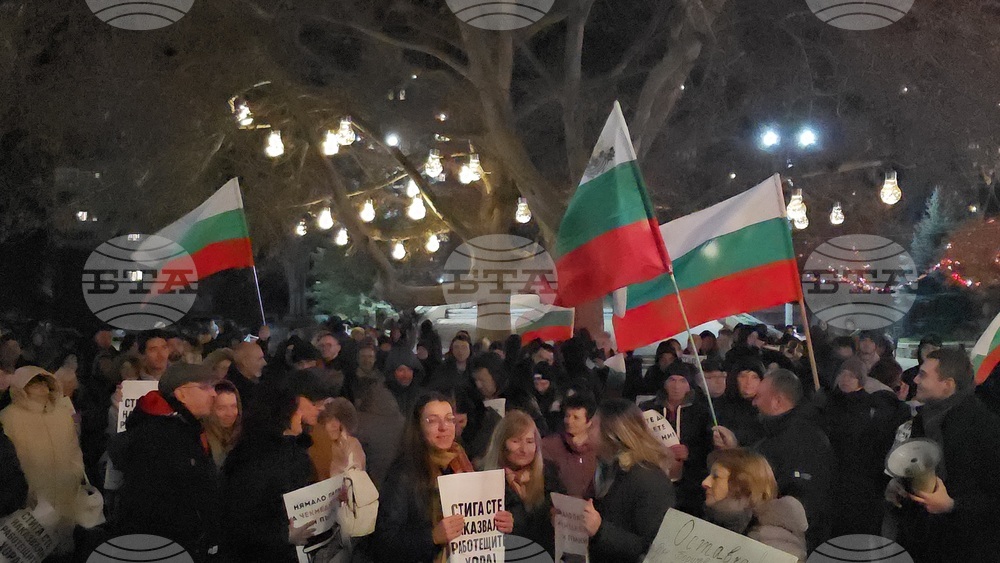 Ловеч - протест с искане за оставка на правителството