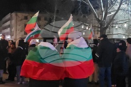 Ловеч - протест с искане за оставка на правителството