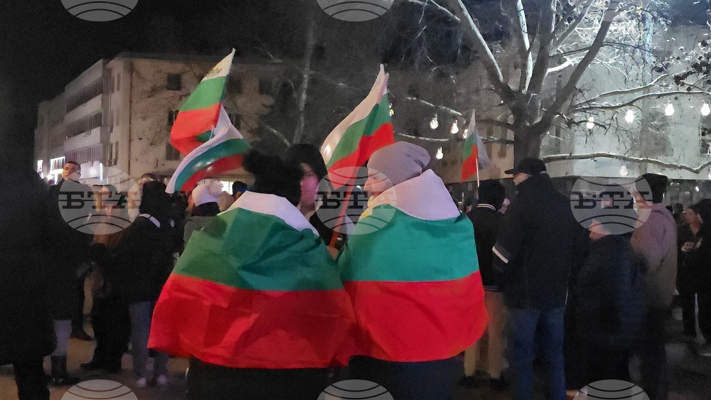Ловеч - протест с искане за оставка на правителството