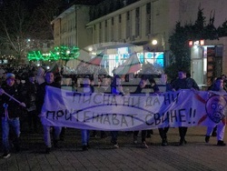 Ловеч - протест с искане за оставка на правителството