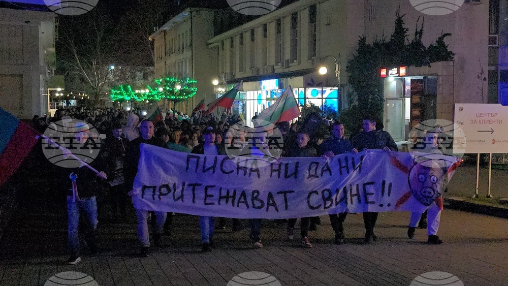 Ловеч - протест с искане за оставка на правителството