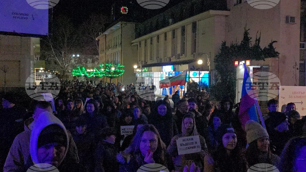 Ловеч - протест с искане за оставка на правителството