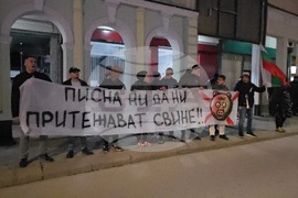 Ловеч - протест с искане за оставка на правителството