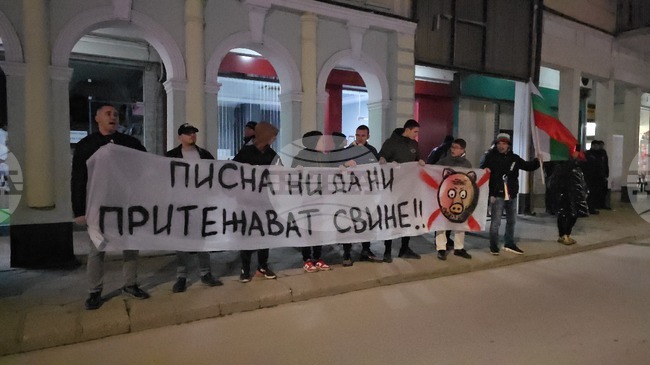 Ловеч - протест с искане за оставка на правителството