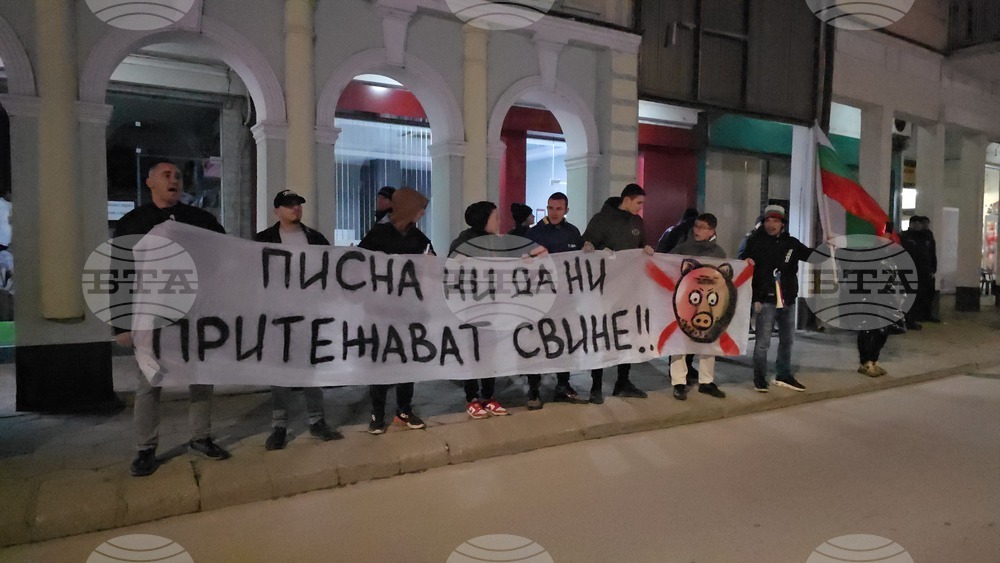 Ловеч - протест с искане за оставка на правителството