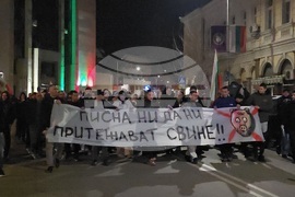 Ловеч - протест с искане за оставка на правителството