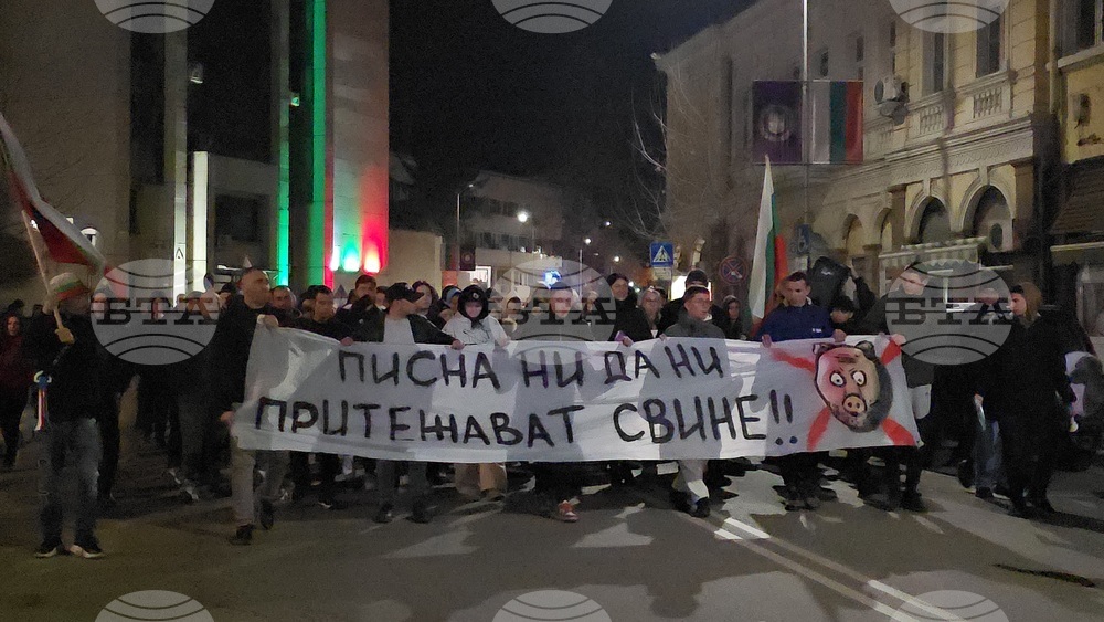 Ловеч - протест с искане за оставка на правителството