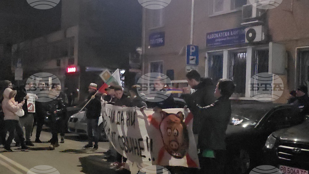 Ловеч - протест с искане за оставка на правителството