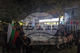 Ловеч - протест с искане за оставка на правителството