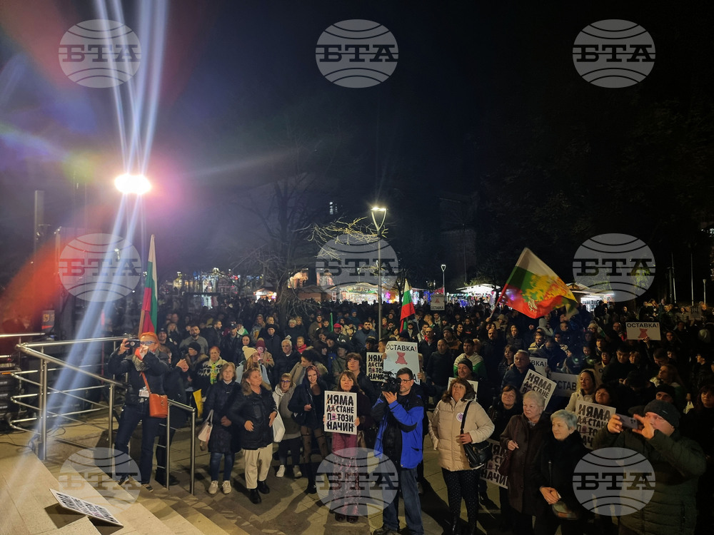Стара Загора - протест срещу правителството