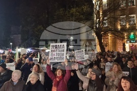 Стара Загора - протест срещу правителството