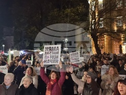 Стара Загора - протест срещу правителството