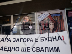Стара Загора - протест срещу правителството