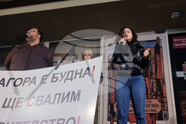 Стара Загора - протест срещу правителството