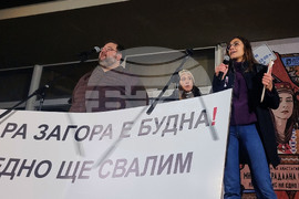 Стара Загора - протест срещу правителството