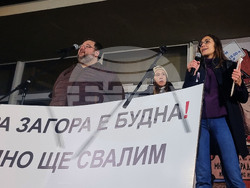 Стара Загора - протест срещу правителството