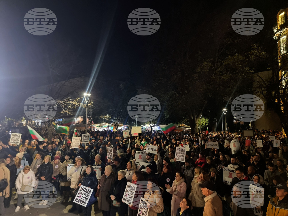 Стара Загора - протест срещу правителството