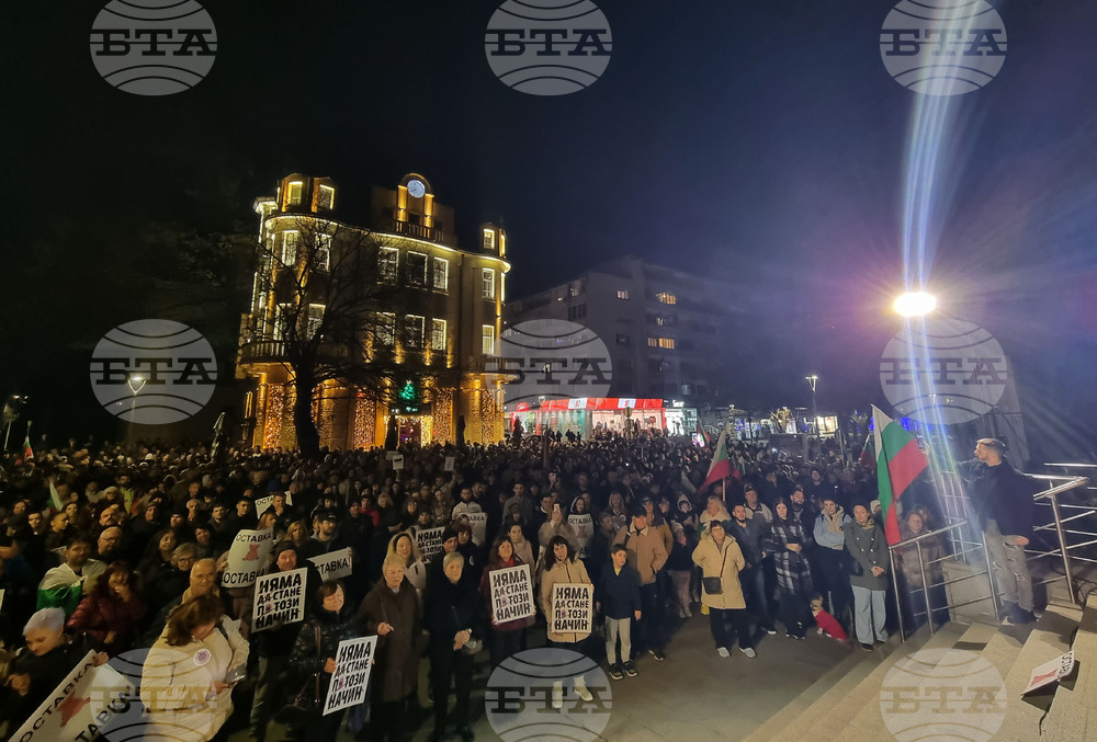Стара Загора - протест срещу правителството
