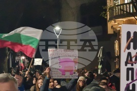 Стара Загора - протест срещу правителството