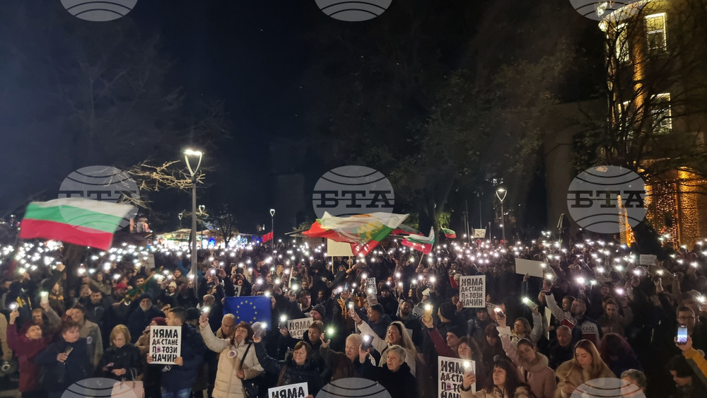 Стара Загора - протест срещу правителството