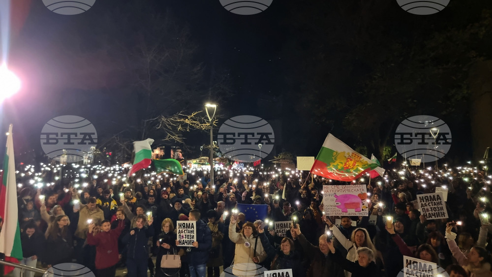 Стара Загора - протест срещу правителството