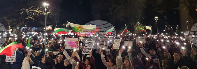 Стара Загора - протест срещу правителството