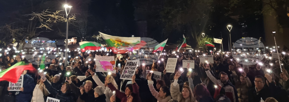 Стара Загора - протест срещу правителството