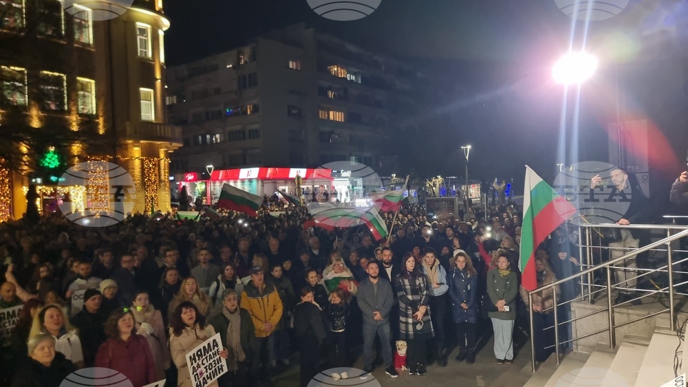 Стара Загора - протест срещу правителството