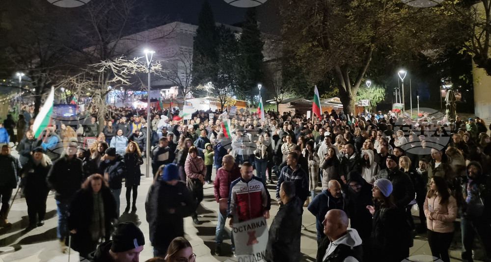 Стара Загора - протест срещу правителството